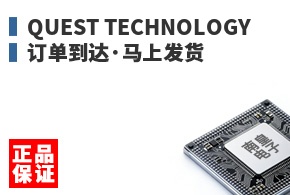 Quest Technology ����������Ϸ���